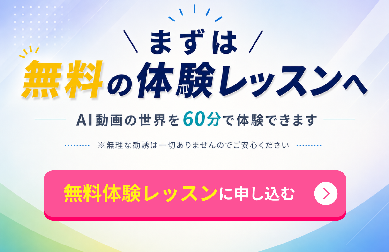 選ばれる理由 02