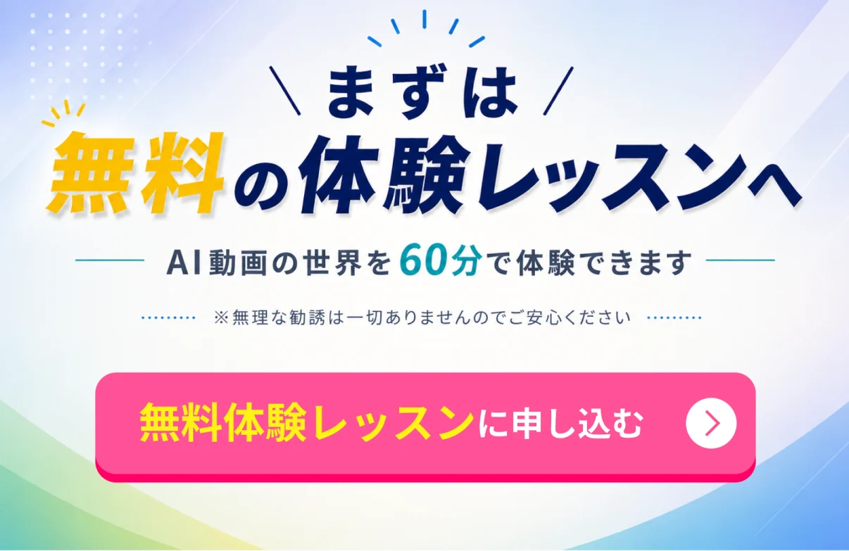 選ばれる理由 02