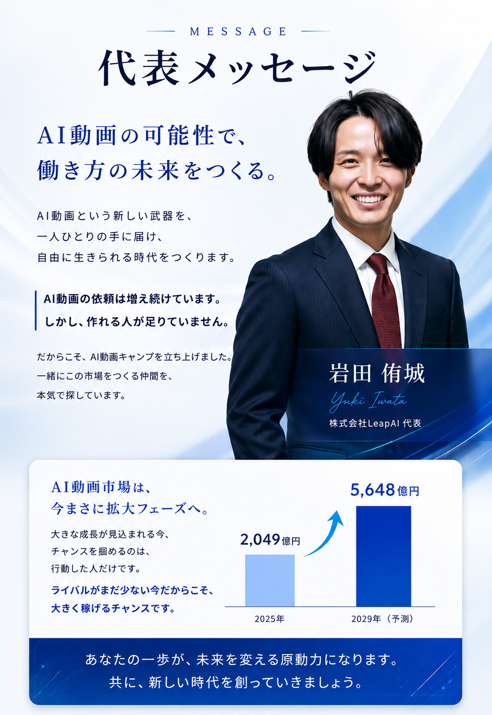 選ばれる理由 03
